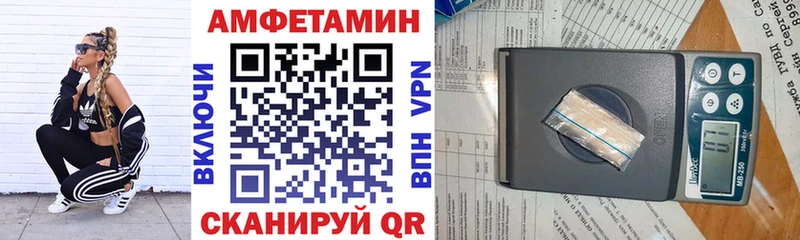 Амфетамин 98%  Сертолово 
