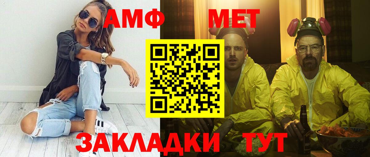 АМФ Розовый Сертолово