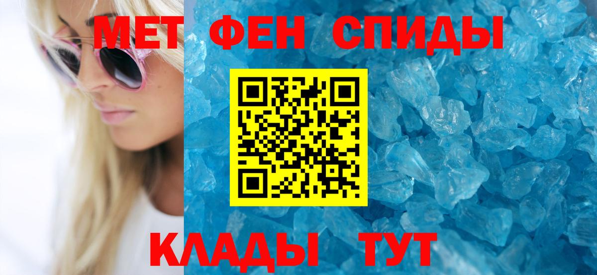 АМФ Розовый Сертолово