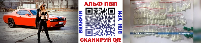 Alfa_PVP мука  MEGA вход  Сертолово 