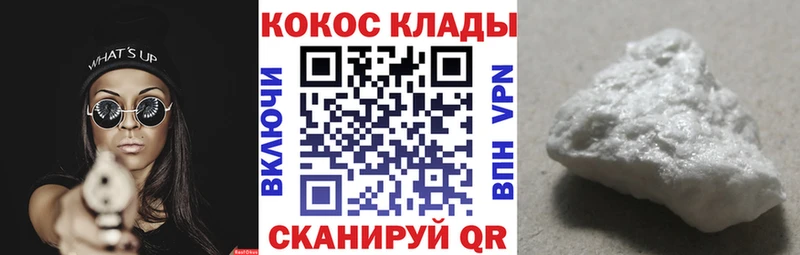 наркотики  Сертолово  COCAIN Боливия 