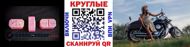 где продают   Сертолово  ЭКСТАЗИ XTC 
