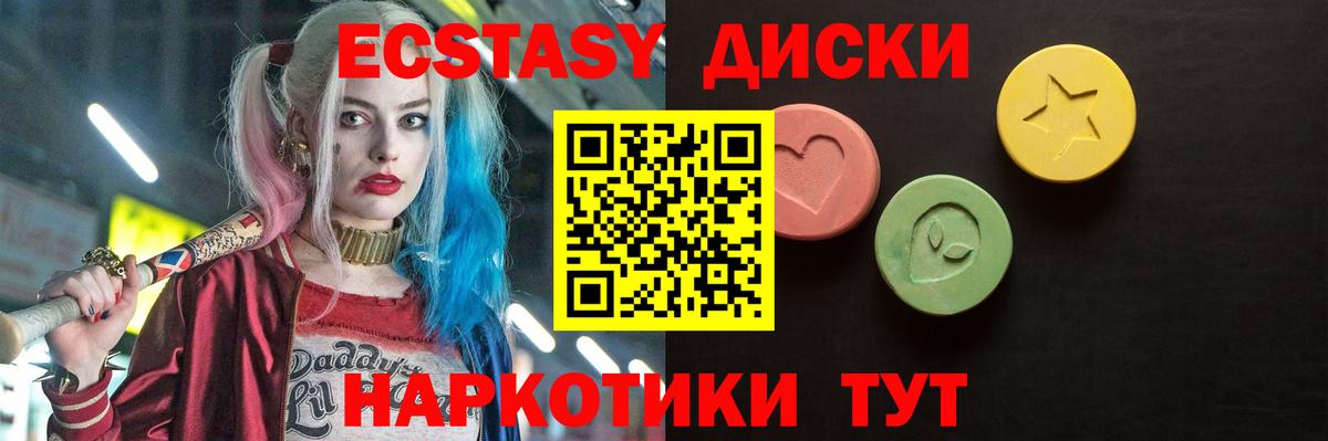Ecstasy mix  Ecstasy Дубай  Молли  Вход с VPN  Сертолово 