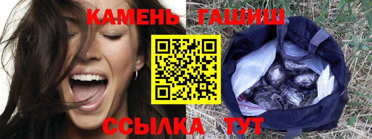 ГАШИШ индика сатива  где купить наркоту  Сертолово  ГАШ  Гашиш 40% ТГК  Вход с VPN 