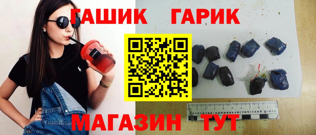 Гашиш Premium Сертолово