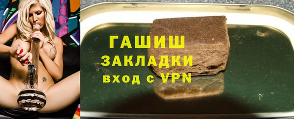 прущие крисы Протвино