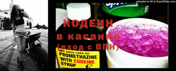 спиды Абдулино