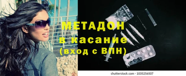 мяу мяу кристалл Абаза