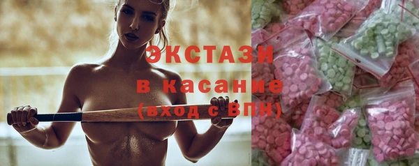 прущие крисы Протвино