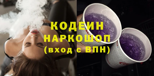 спиды Абдулино