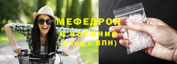спиды Абдулино