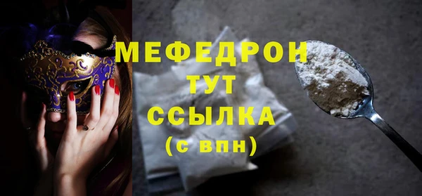 трава Пролетарск