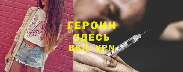 герыч Абинск