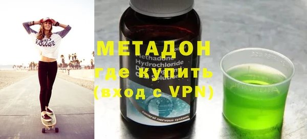 трава Пролетарск