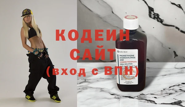 мяу мяу кристалл Абаза