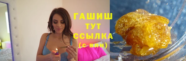 мяу мяу кристалл Абаза