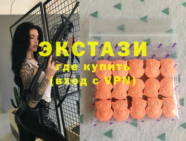 герыч Абинск