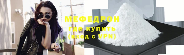 трава Пролетарск