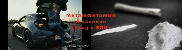 трава Пролетарск