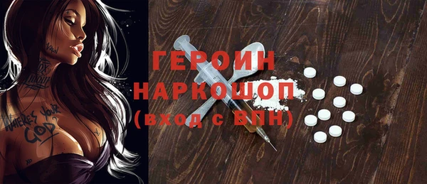 прущие крисы Протвино