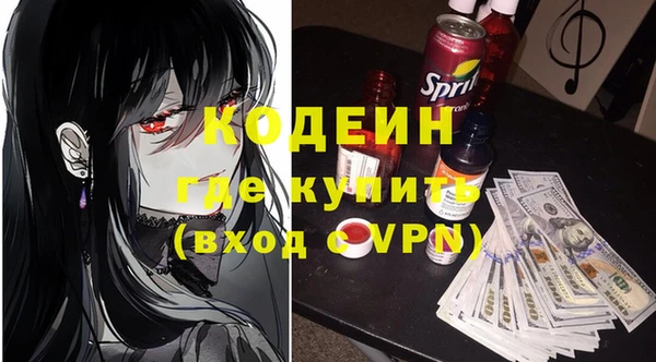 мяу мяу кристалл Абаза