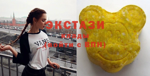 мяу мяу кристалл Абаза