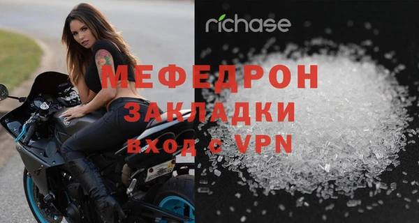 прущие крисы Протвино