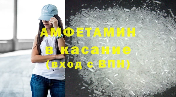 трава Пролетарск