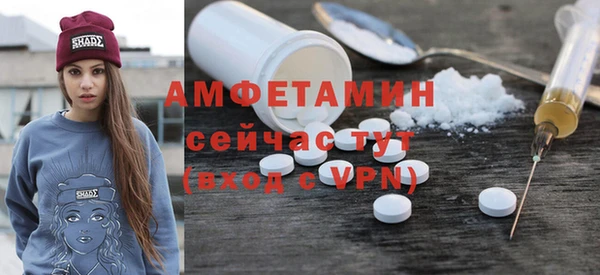 мяу мяу кристалл Абаза