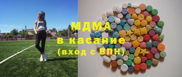герыч Абинск
