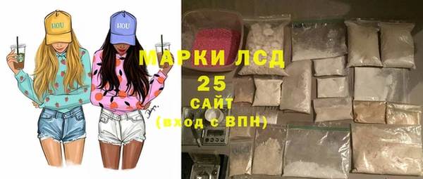 прущие крисы Протвино