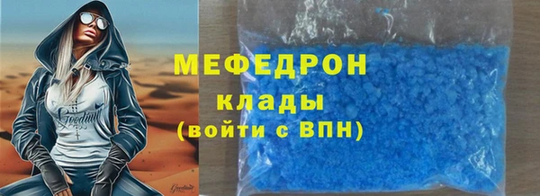 прущие крисы Протвино