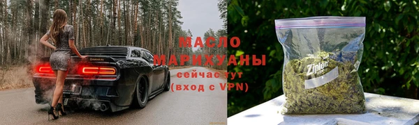 спиды Абдулино