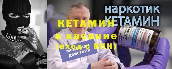 трава Пролетарск