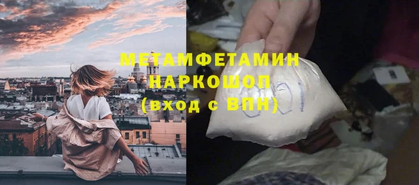 спиды Абдулино