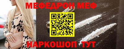 первитин Азнакаево