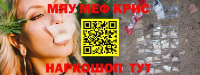 ALPHA PVP Краснознаменск