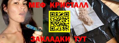 ешки Краснодар