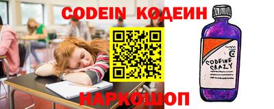 героин Краснокаменск