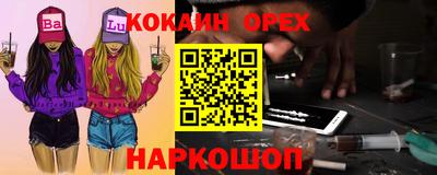 ALPHA PVP Краснознаменск