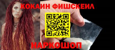 ALPHA PVP Краснознаменск