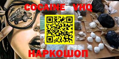 ешки Краснодар
