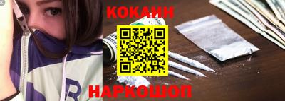 ешки Краснодар