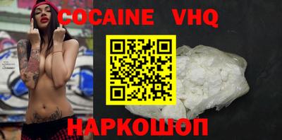 ALPHA PVP Краснознаменск