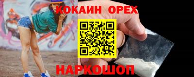 меф Абинск