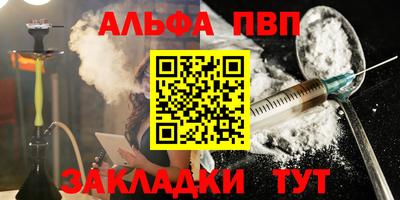героин Краснокаменск