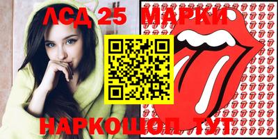 героин Краснокаменск