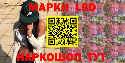 героин Краснокаменск
