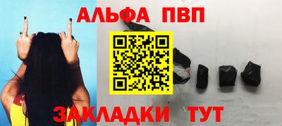 первитин Азнакаево