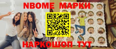 ешки Краснодар